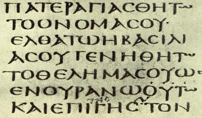 Codex Sinaiticus - Luke 11:2